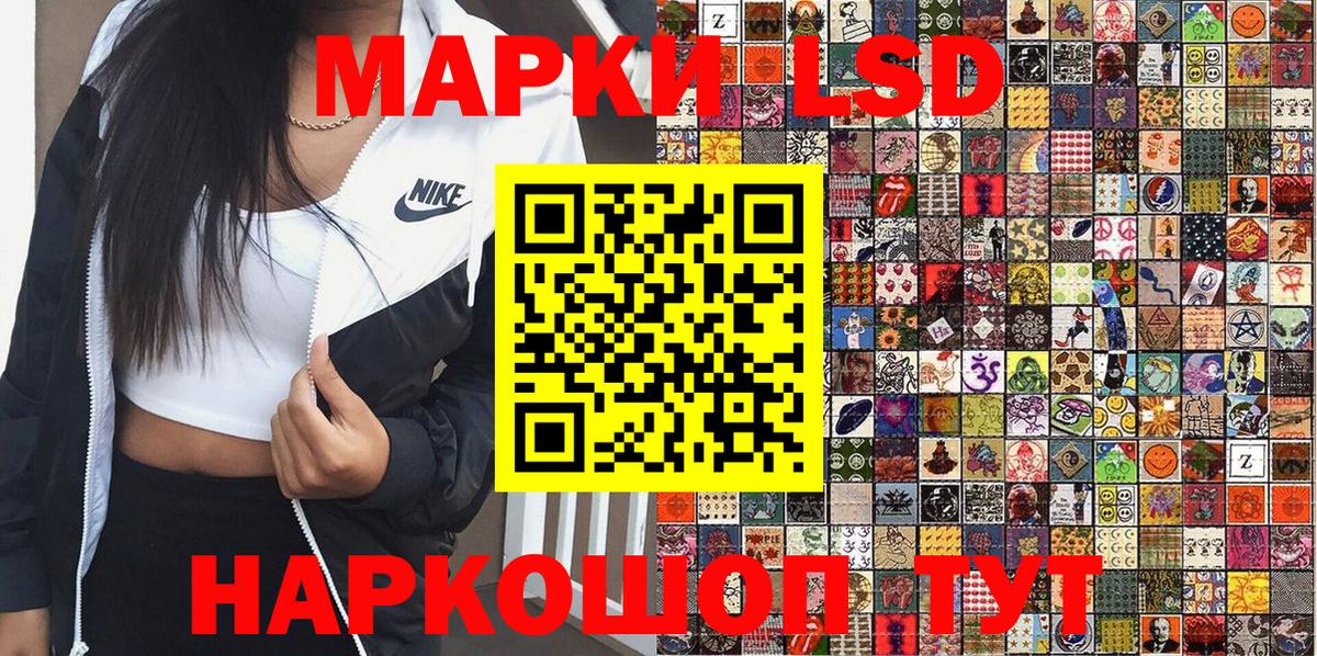 Марки NBOMe 1,8мг  Наркотические марки  Алексеевка  где найти наркотики  Марки NBOMe 1,8мг 