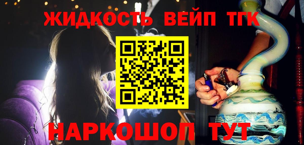 ТГК THC oil  ТГК Wax  Алексеевка 