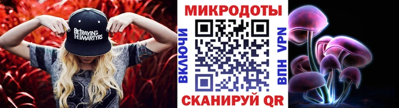 Галлюциногенные грибы ЛСД  Алексеевка 