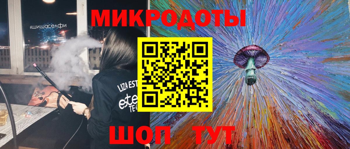 Алексеевка  Псилоцибиновые грибы Magic Shrooms  Вход с VPN 