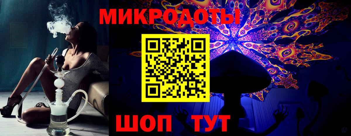 Галлюциногенные грибы мухоморы Алексеевка