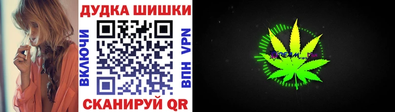 Каннабис план цены Алексеевка