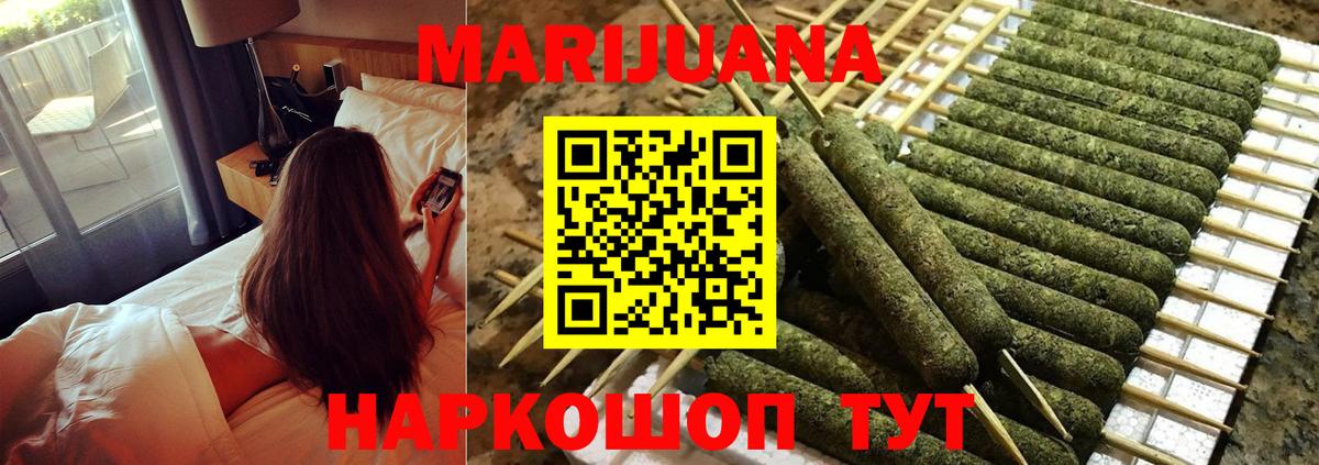 Конопля план  МАРИХУАНА Amnesia  Алексеевка  МАРИХУАНА сатива  Вход с VPN 