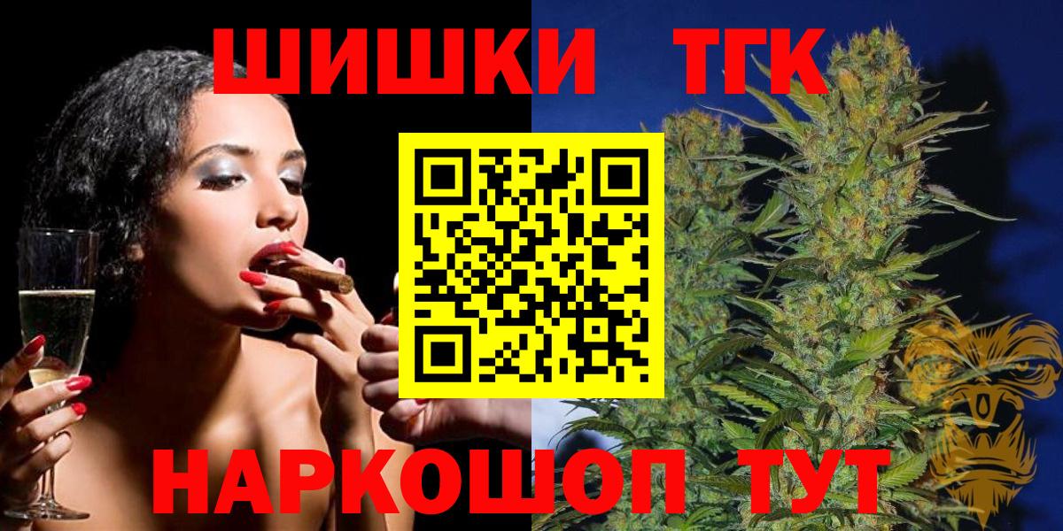 Алексеевка  АМФЕТАМИН  Меф  Канабис  Вход с VPN  КОКАИН  Метамфетамин  Кетыч 