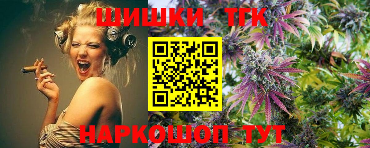 Бошки Шишки LSD WEED  Шишки марихуана SATIVA & INDICA  Алексеевка  Вход с VPN 